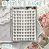 Pestañas Postizas de Zorro Qingqiu Marrones, Sin Pegamento y Sin Removedor, Pura Deseo, Sensación Fresca, Naturales y Fotogénicas, Suaves, Rejuvenecedoras, Versátiles y de Moda