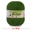 Bola de lã de bebê fio médio algodão leite DIY feito à mão bolsa tecida veludo branco de ovo gancho de crochê chinelos lã