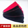 Cubierta antipolvo universal para palanca de cambios de cuero flocado para coche/Cubierta antipolvo para palanca de cambios de modificación de coche/Cubierta antipolvo de cuero flocado mate