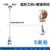 Gancho para Colgar Vidrio de Cable de Acero Pinza Recta Perla Dispositivo de Alambre de Bloqueo Redondo Extraíble Accesorios de Ferretería en Stock