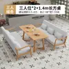 Loja de Sobremesas Estilo Creme e Chá de Leite, Conjunto de Mesa e Cadeira de Café, Bar Lounge, Bar de Livros, Área de Lazer, Cabine de Sofá para Recepção e Reuniões