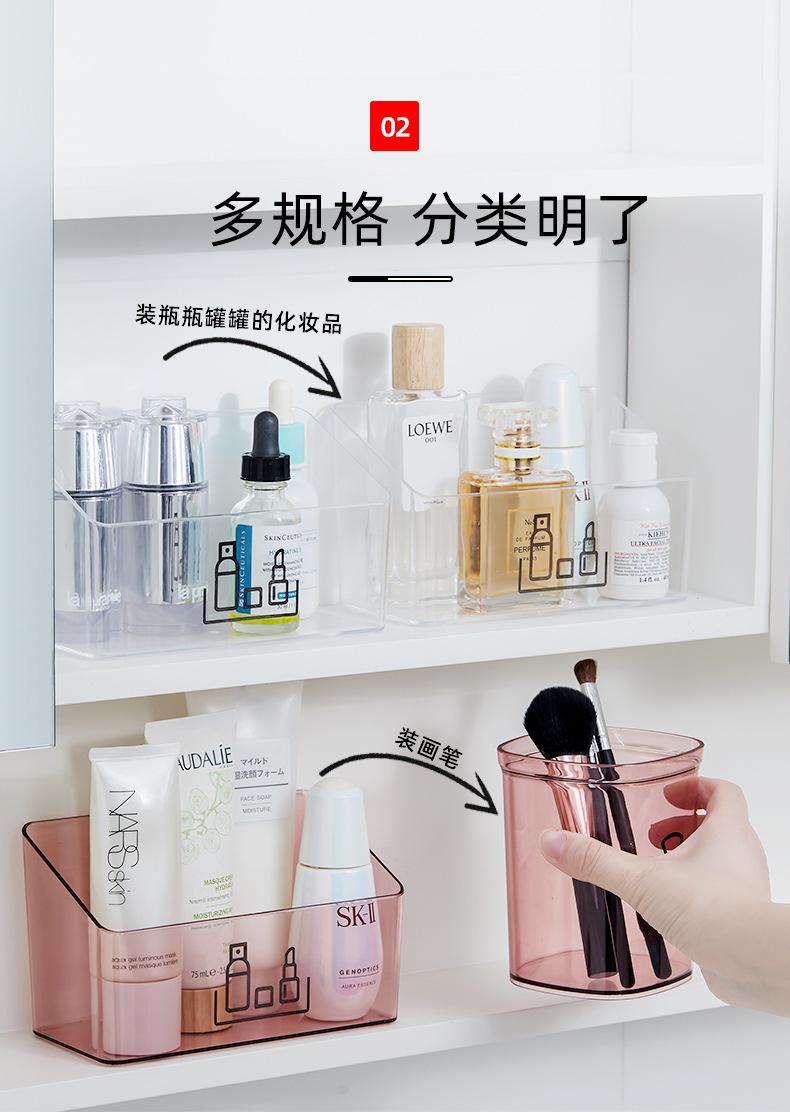 FTS176-镜柜收纳盒_04.jpg