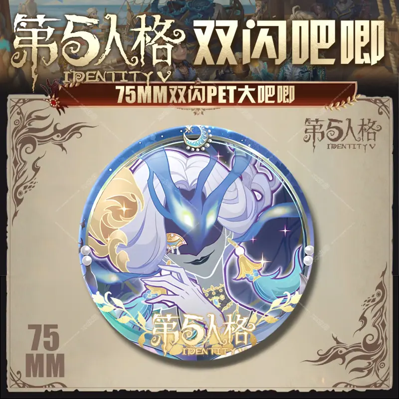 渔女.png