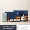 Conjunto de chá, um presente cultural e criativo do Museu do Palácio, adequado para eventos corporativos, conferências e como uma caixa de presente de luxo para clientes