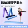 Viga de Equilibrio Plegable Suave para Entrenamiento Sensorial Infantil, Yoga y Danza en Preescolar, Viga de Equilibrio Espesa de PVC