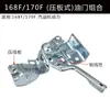 Accesorios Extensor de Rango para Motocultor de Gasolina 168F170F190F Soporte de Control de Velocidad Grande y Pequeño Manillar Combinación de Acelerador