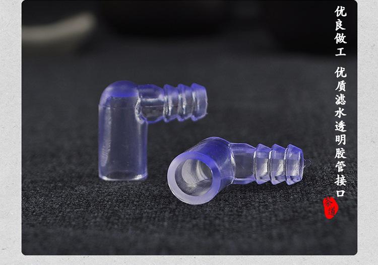 茶盘配件详情_08