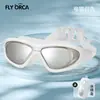 Gafas de Natación de Silicona, Marco Grande Electroplateado de Alta Definición, Antivaho, Impermeables, con Tapones para los Oídos Integrados, Gafas de Natación Unisex