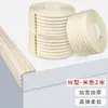 Pegatinas de pared anticolisión, suaves y sin adhesivo, para uso en el hogar, protección de esquinas contra golpes, pegatinas autoadhesivas anticolisión para bebé, almohadillas protectoras de espuma
