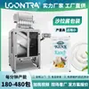 Máquina de Embalagem Multi-Fileira para Sachês Pequenos de Óleo Comestível, Máquina de Embalagem Multi-Fileira para Tiras de Gato, Máquina de Embalagem para Molho, Ketchup, Molho para Salada