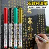 Pluma de Pintura para Reparación de Lápidas de Piedra Impermeable y que no se Desvanece, Pluma de Pintura para Restauración de Inscripciones Resistente al Sol, Marcador de Gran Capacidad que no se Desvanece