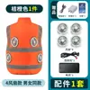 Ropa de trabajo de aire acondicionado con ventilador de enfriamiento de verano hecha a medida desde la fábrica de origen, chaleco de trabajo duradero, admite etiquetado e impresión