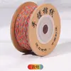 Estilo tibetano hilo de algodón frotado a mano Wengwan hilo Semilla de Bodhi Luna Estrella Semilla de Fruta de la Pasión Cuerda para ensartar cuentas budistas Cuerda para enrollar borlas Cuerda para tejer