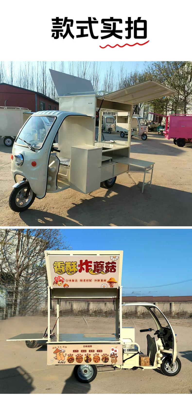 电动三轮餐车_11.jpg