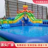 Equipamentos para Parque Aquático Suporte Móvel Grande Externo Entrada de Piscina Piscina Inflável Infantil Toboágua