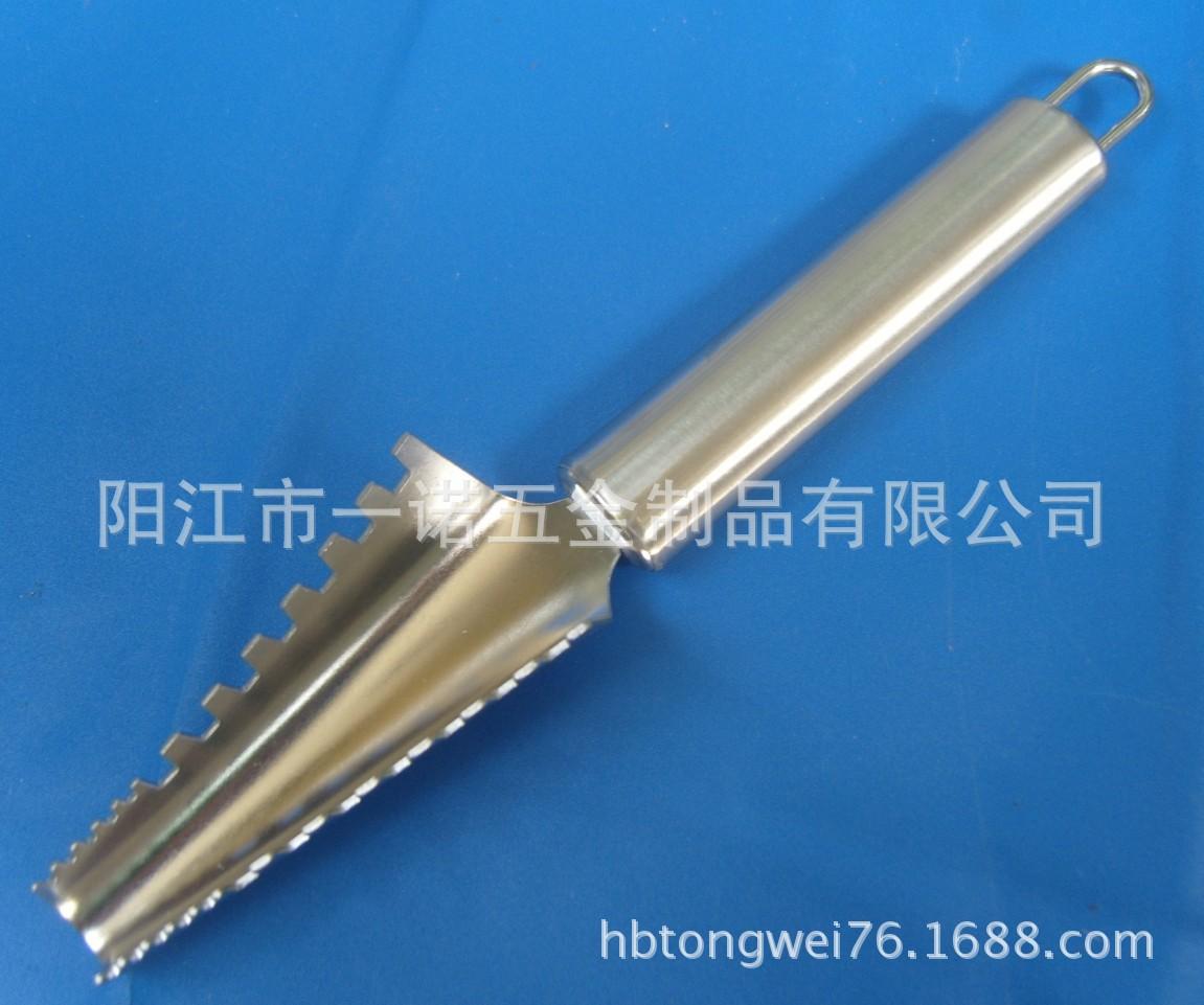 厨具S1034943