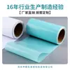 Prueba Gratuita Blanco Doble Cara Doble Cara Papel Antiadherente de Silicona con Textura Papel de Aceite de Silicona Amarillo Papel de Aislamiento Cinta Adhesiva Base de Papel Antiadherente