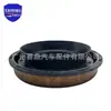 38189-C7122 Es Adecuado para Sello de Aceite del Piñón Activo del Diferencial Delantero Nissan Patrol