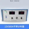 Equipamento Retificador de Alta Frequência Fonte de Alimentação Retificadora de Alta Frequência para Fabricantes de Galvanoplastia Oxidação Eletrolítica Galvanização Cromagem Retificador