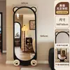 Espejo de cuerpo entero, Espejo de tocador, Uso doméstico, De pie, Montado en la pared, Adhesivo de pared, Habitación de niñas, Espejo para vestidor de dormitorio, Espejo de alta definición para realzar la belleza y adelgazar