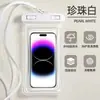 Capa de Celular Impermeável Selada de Quatro Camadas com Capacidade de Tela Sensível ao Toque para Natação, Mergulho, Rafting, Brincadeiras na Água e Fotografia, Capa de Celular Transparente para Atacado