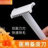 Cuchilla de doble cara antiarañazos Cuchillo para preparación de cuero médico Desechable Específico para hospital Cirugía Eliminación de vello de partes privadas Afeitadora