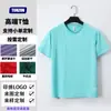 Camisetas Personalizadas Transfronteiriças, Roupas de Trabalho para Jovens, Camisas Culturais, Camisas Esportivas Respiráveis de Manga Curta com Gola Redonda, Secagem Rápida, com Logo Bordado