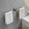 Barra de Toalla Recta de Acero Inoxidable 304 Sin Taladro para Baño Estante Creativo para Toallas Estante Minimalista para Almacenamiento de Toallas de Baño