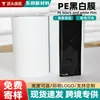 Película de PE Aleación de Aluminio Panel Negro Arenado Descuento Puerta de Seguridad para Pared Exterior Película Protectora Varios Colores Pegamento Sin Residuos