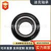 Cojinete de Cubo de Rueda Automotriz Dac 35640035 Suministro Directo de Fábrica 35*64*35 para Toyota