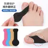 Joelho Esportivo Psoas Mobilização Músculo Patch Maratona Pré-Cortado Patela Corrida Músculo Patch Bandagem Integrada