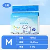 Amazon Transfronterizo Pañales para Perros Teddy Bichon Pañales para Perro Macho Perro Hembra Período Menstrual Pantalones de Ponerse Pañales para Mascotas
