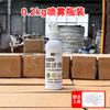 Agente fijador de arena adhesivo curador de pared exterior interior techo descascarillado arena ceniza spray cemento tratamiento de interfaz tesoro fijador de arena