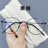 Versión coreana 2021 de gafas anti-luz azul con marco pequeño, estilo retro, simple, redondo, de metal, con espejo plano, de moda para hombres y mujeres.