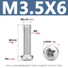 Tornillos para Máquina de Acero Inoxidable Yb818 con Cabeza de Cruz Tornillos de Cabeza Redonda de Acero Inoxidable 304 Tornillos para Máquina de Cabeza Redonda Pm M1.6-M8