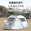 Tienda de campaña automática de lanzamiento manual para una persona para acampar al aire libre, protección solar, montaje rápido, tienda de campaña para acampar, tienda de campaña para barco, parque