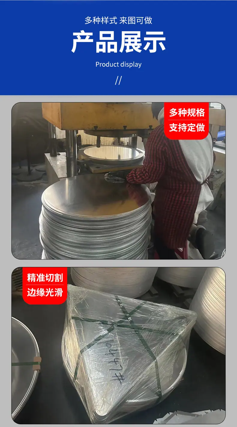 铝圆片_07.jpg