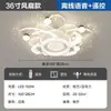 Lámpara de Techo para Sala de Estar de Año Nuevo, Diseño Creativo en Forma de Flor de Hierba de la Suerte, Luz de Pasillo, Paquete Completo de Iluminación para Toda la Casa