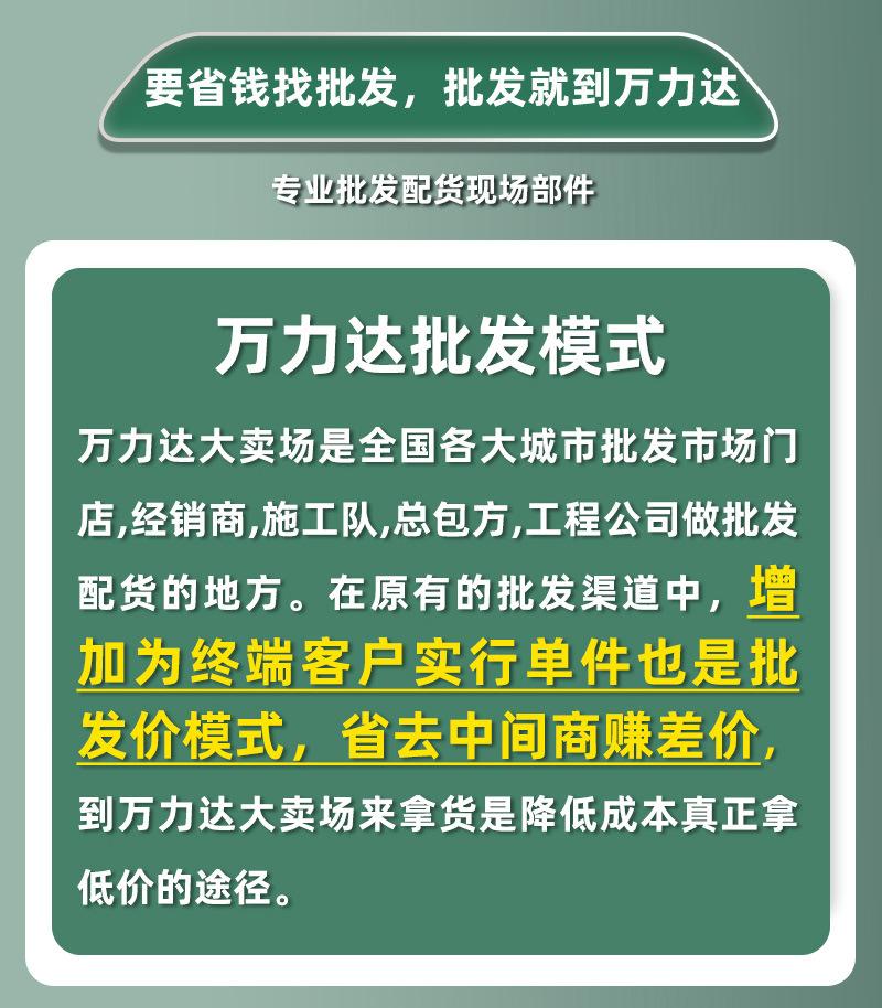 现场部件详情页_03.jpg