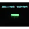 Tubos Luminosos de Alto Brillo Reemplazan Tubos de Tritio, Tubos sin Vidrio, Cuchillo de Bolsillo Gyro para la Punta del Dedo, Material de Resina EDC 1.5x6m