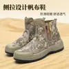 Nuevos zapatos de senderismo para exteriores de corte bajo, diseño de camuflaje original, material de lona ligero, cómodos, duraderos y antideslizantes, con cierre de hebilla automática