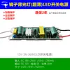 Fuente de alimentación LED con carcasa de plástico retroiluminada para espejo de baño industrial de 12 V y 24 V, luz de gabinete de 12 W y 72 W, fuente de alimentación conmutada incorporada.