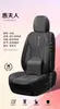 Cojín para asiento de coche nuevo transfronterizo Piel Nappa Más Lino Cojín de asiento de verano Transpirable Antideslizante Universal de cinco plazas Cojín de asiento integral