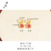 Pendente Flor de Tulipa Pérola Bud Flor de Pessegueiro Flor de Cerejeira Vietnamita Antigo Acessórios DIY Pulseira Pulseira Feminina