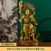 Estatueta de Latão de Guan Gong com Bainha e Espada, Guan Er Ye Guan Gong Decoração de Escritório e Casa Ornamento de Latão