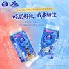 Caixa de Papel Pendurada Super Resistente Co-Branded Nezha