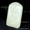 Ventas Directas de Fábrica colgante de columna de dragón de jade natural de Afganistán colgante de dragón de jade verde y blanco de Xinjiang al por mayor Marca de jade de jade antiguo