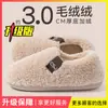 Pantuflas de Invierno 2026 para Mujer, para Casa, de Suela Gruesa, Cálidas, de Felpa Espesa, Acolchadas, con Cubierta para el Talón