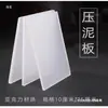 Materiales Hechos a Mano Tabla para Presionar Incienso Perlas de Incienso Acrílicas Herramienta para Pulir Perlas de Incienso Plato de Incienso Método Antiguo Bolsa para Pulir Pulseras