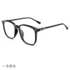 Gafas de Moda Estilo Coreano con Montura Grande Anti Luz Azul Cyber Populares Lisas Versátiles Lentes Planos Armazón de Gafas Terminadas para Miopía para Hombres y Mujeres